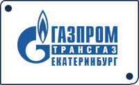 ООО «Газпром трансгаз Екатеринбург»